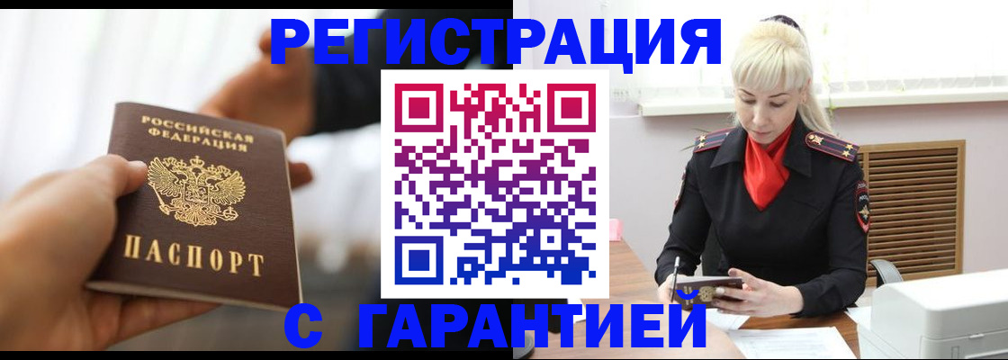 регистрация для школы в Жердевке