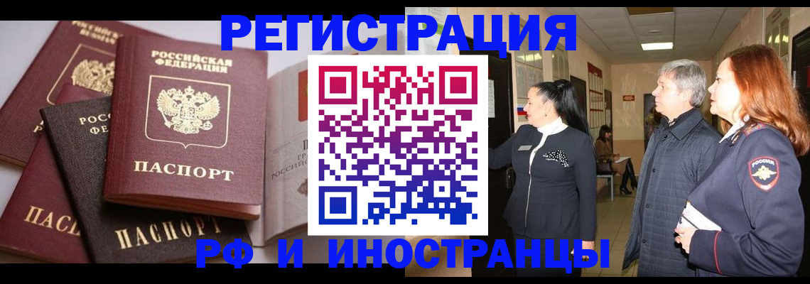 регистрация для дет. сада в Жердевке